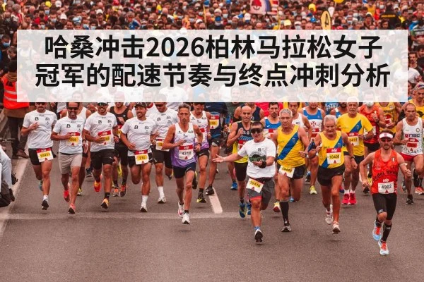 marathon runners pacing group